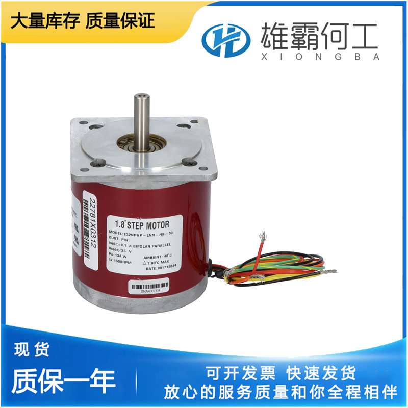 PACIFIC SCIENTIFIC K31HRFJ-LNK-NS-00 混合步進電機