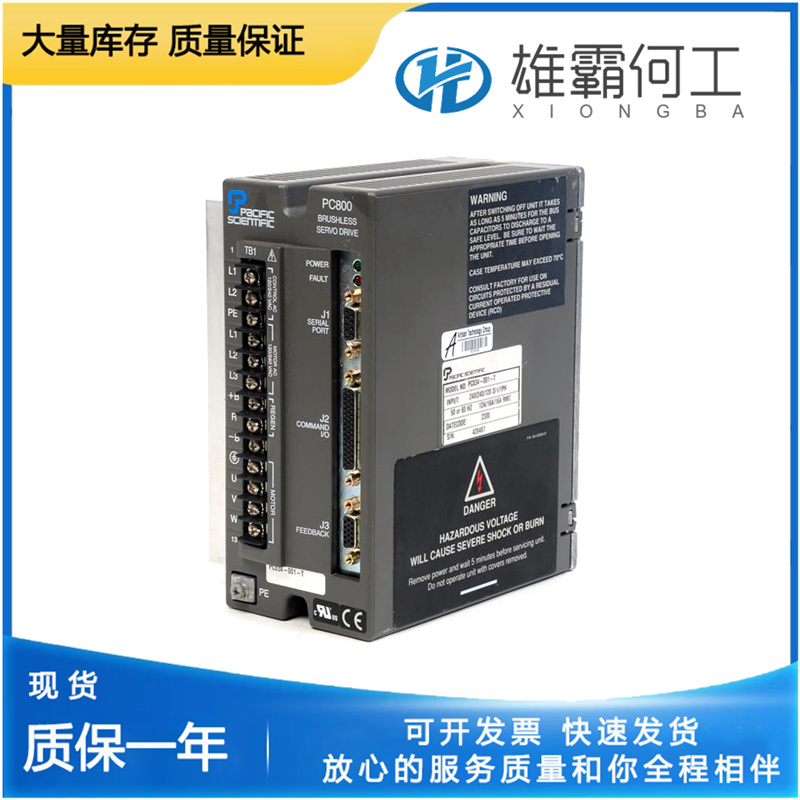 PACIFIC SCIENTIFIC PC834-001-T 無刷伺服驅(qū)動器 