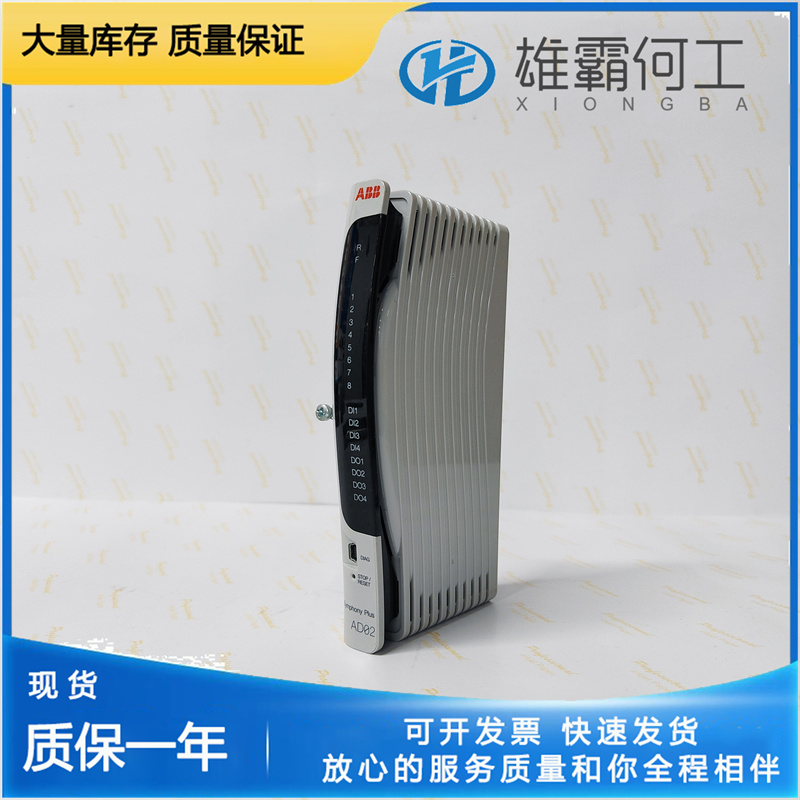 ABB AD01 連接器