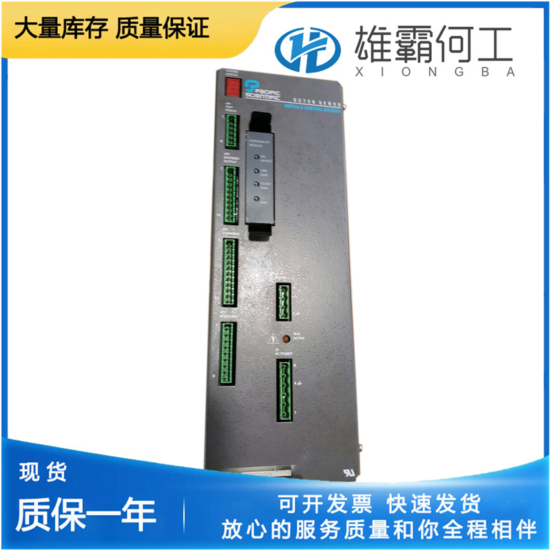PACIFIC SCIENTIFIC SC724A-035 伺服驅(qū)動器