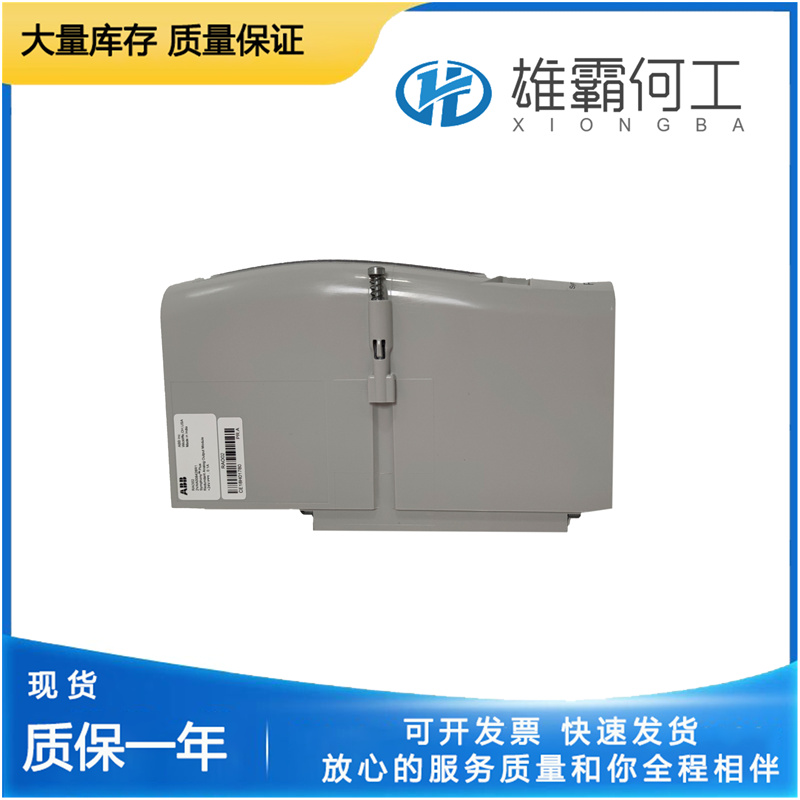 ABB AO02 電壓信號