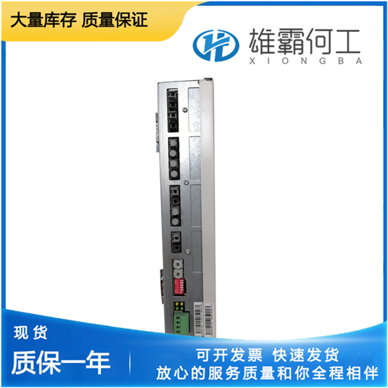 ABB APBU-44C 64669982 光纖分配單元