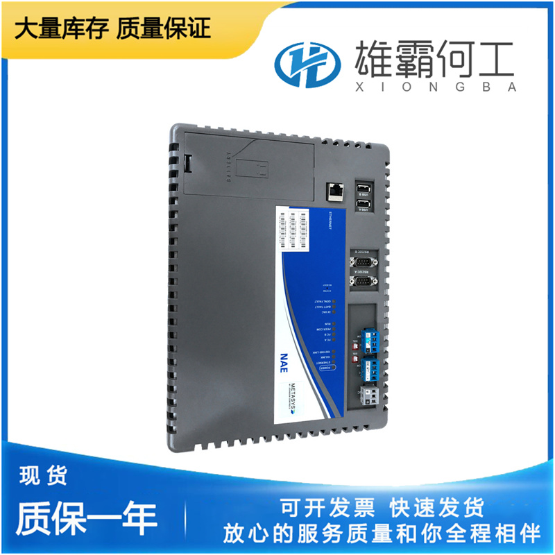 Johnson MS-IOM3711-0 數(shù)字輸入和輸出模塊