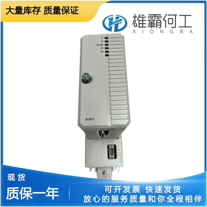 ABB BC810K01 單元套件