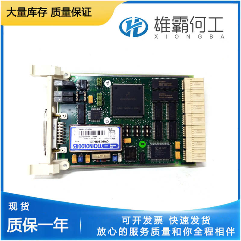 ABB CI546 實時性強控制器