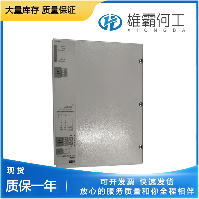 ABB CI627A 系統(tǒng)模塊