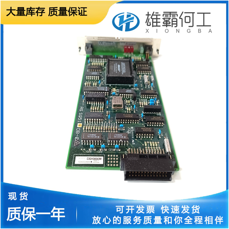 YOKOGAWA AIP830-001 DCS模塊