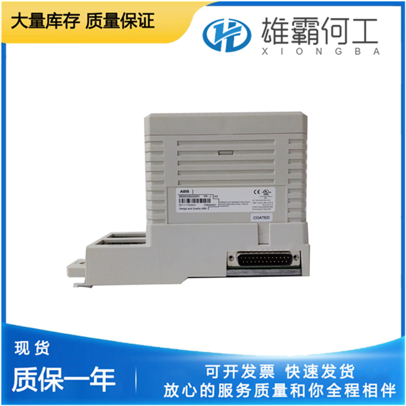 ABB 3BSE058590R1 PLC通訊接口模塊