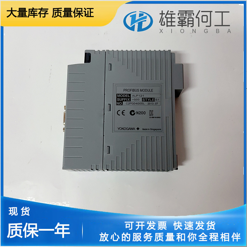 YOKOGAWA ALR121-S00  過程控制器