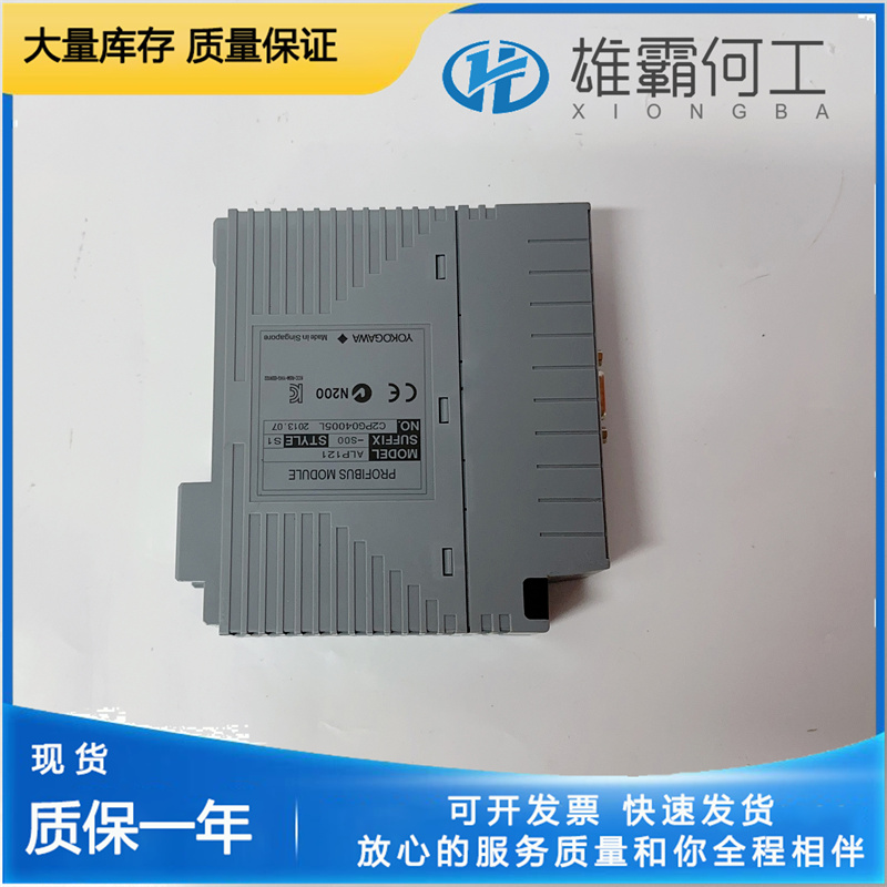 YOKOGAWA ALR121-S00 S1 功能模塊