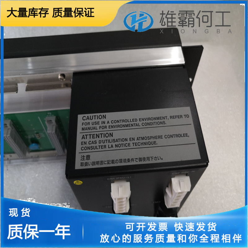 YOKOGAWA AVR10D-Q22020 PLC可編程系統(tǒng)機架