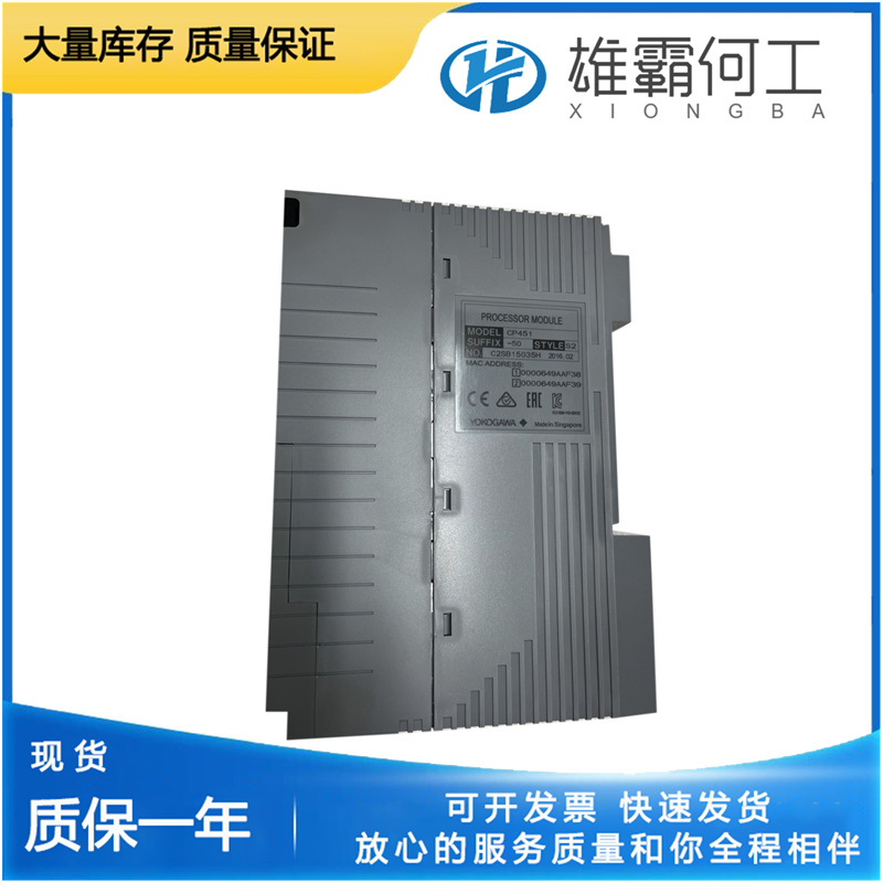 YOKOGAWA CP461-10 驅(qū)動(dòng)器控制器