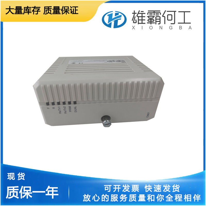 ABB CI867A 導(dǎo)軌安裝模塊