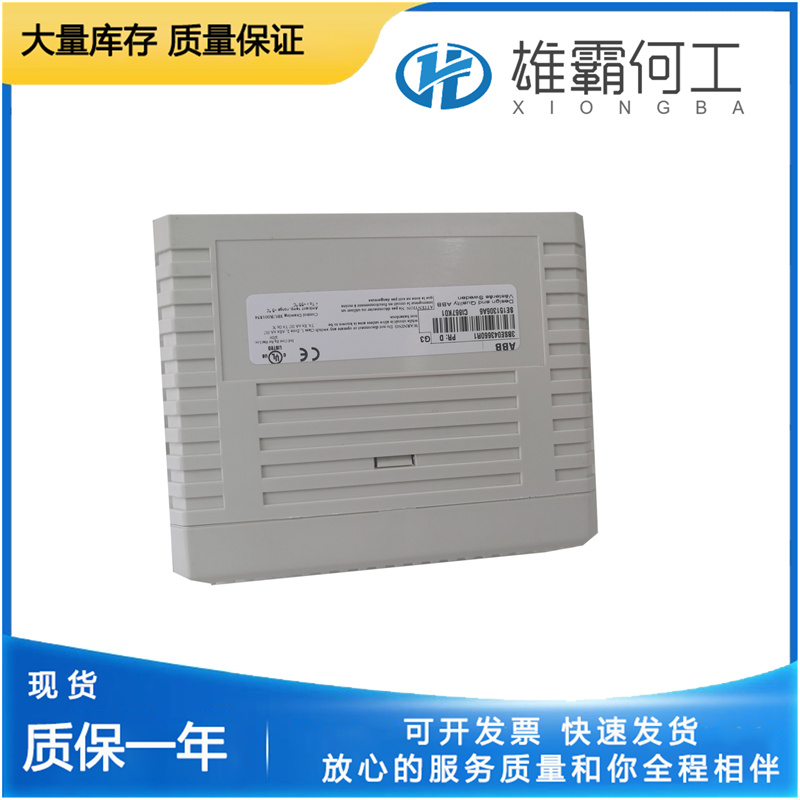 ABB CI869 接口通信模塊