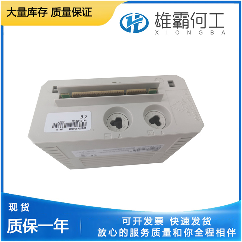 ABB CI867 硬件選擇器