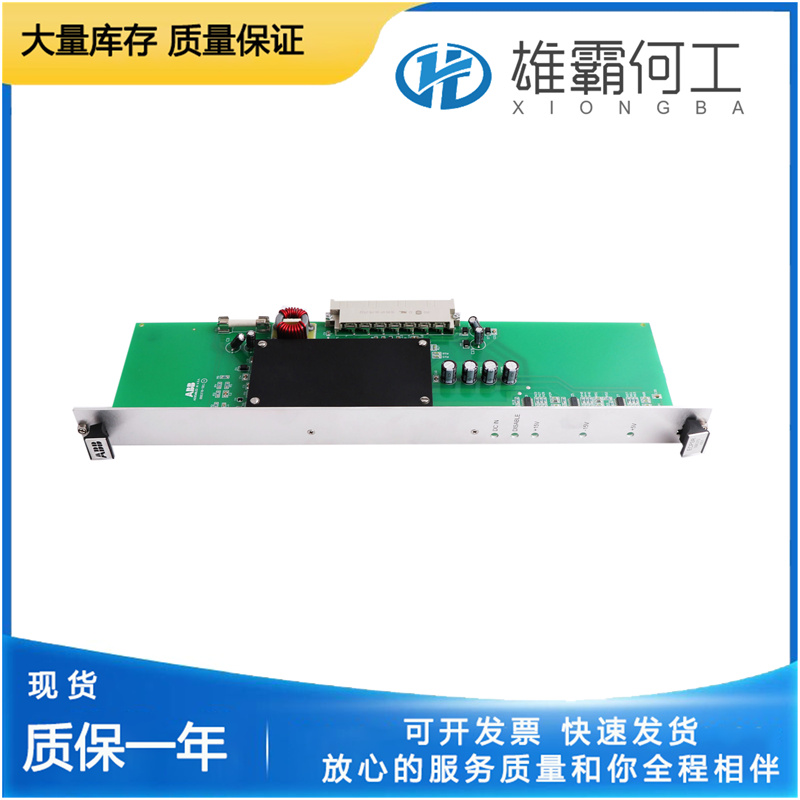 YOKOGAWA NFCP100-S00 單元模塊