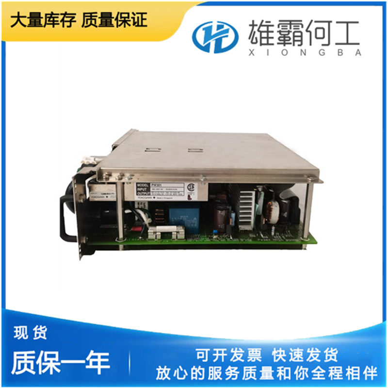 YOKOGAWA PW301 電源模塊
