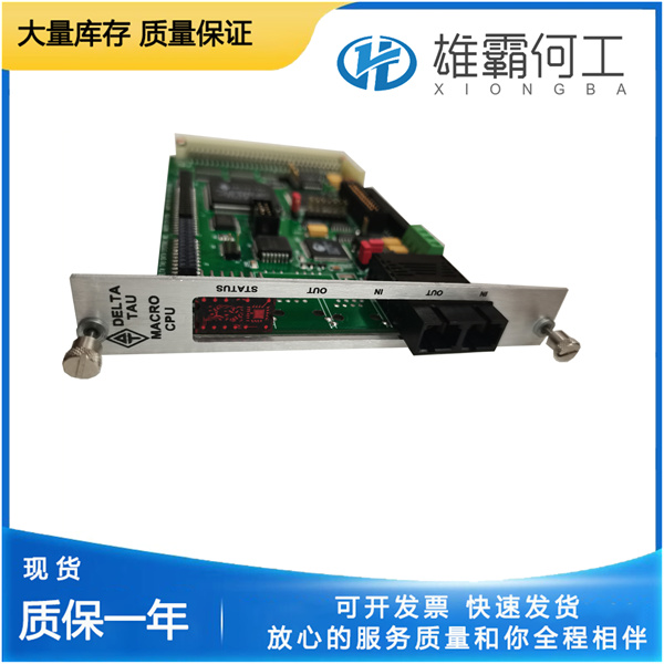 DELTA TAU 3R0-603438-106 交流250 v