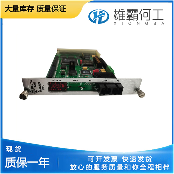 DELTA TAU 3R0-603474-10X 軸絕對(duì)振動(dòng)監(jiān)測(cè)器