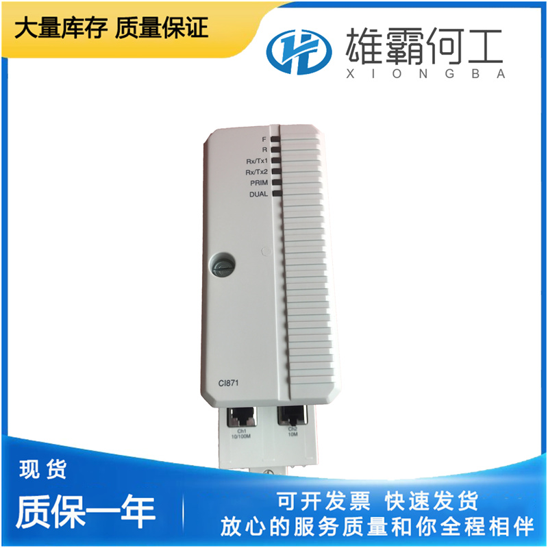 ABB 3BDH001010R0005 伺服定位系統(tǒng)