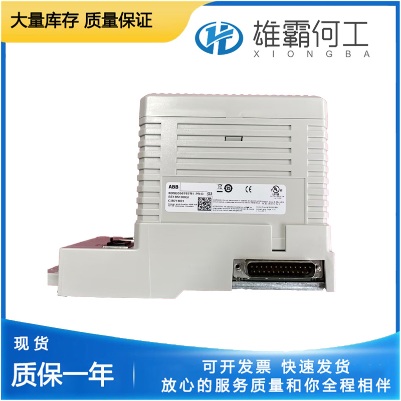 ABB CI930F PLC模塊