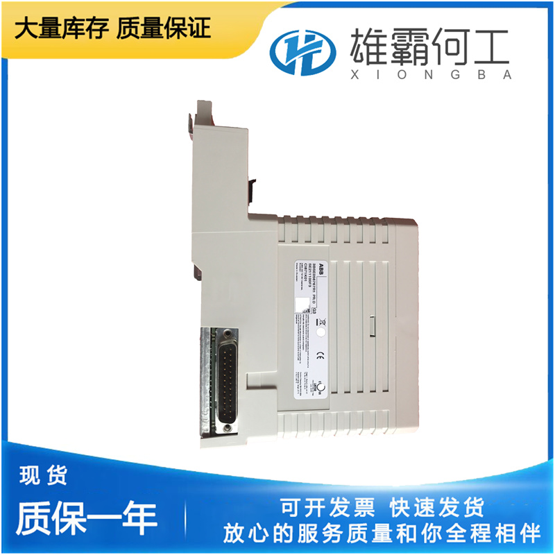 ABB 3BDH000368R0001 通訊接口模塊