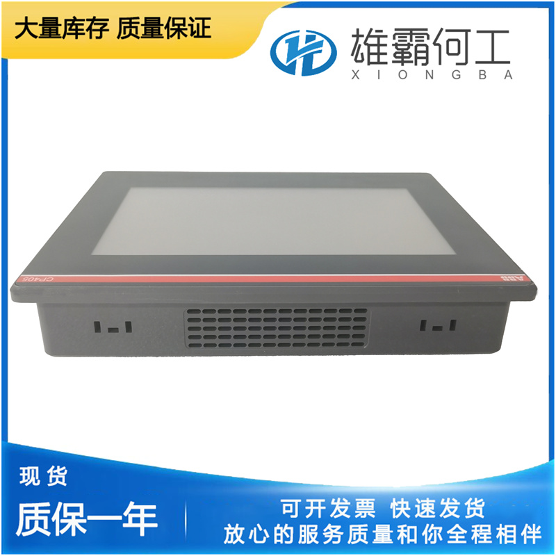 ABB CP405 A0 1SAP500405R0001 DCS模擬量