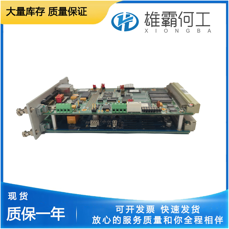 DELTA TAU ACC-72E 多方位通道 轉(zhuǎn)換板