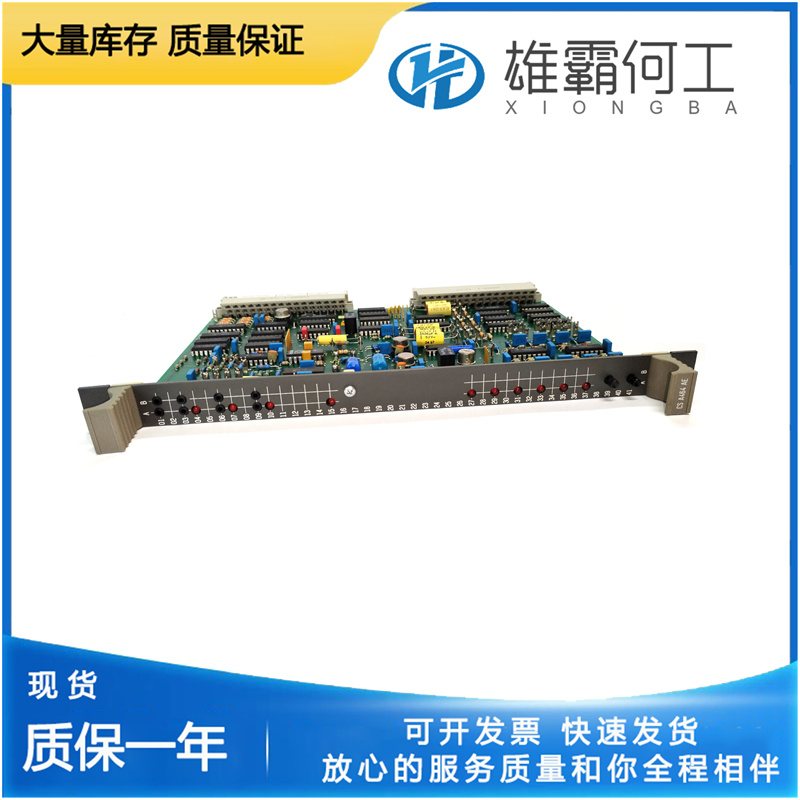 ABB CSA463AE DCS系統(tǒng)
