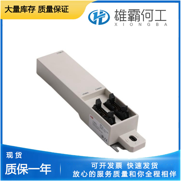 ABB HN800 可編程邏輯控制器