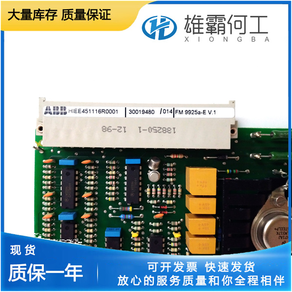 ABB FS450R12KE3 模擬量模塊DCS