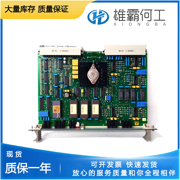 ABB FM9925A-E 優(yōu)板卡件