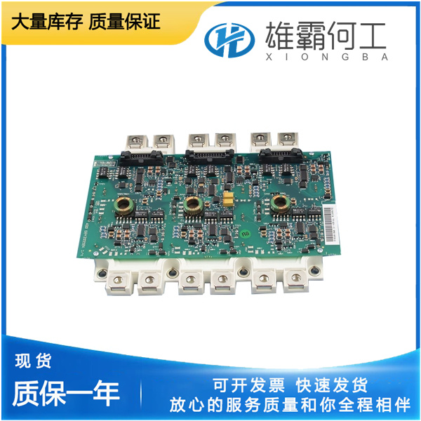 ABB AGDR-71C 分散型控制系統(tǒng)