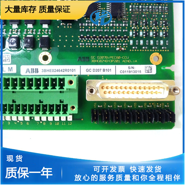 ABB 3BHE024642R0101  綜合保護(hù)器