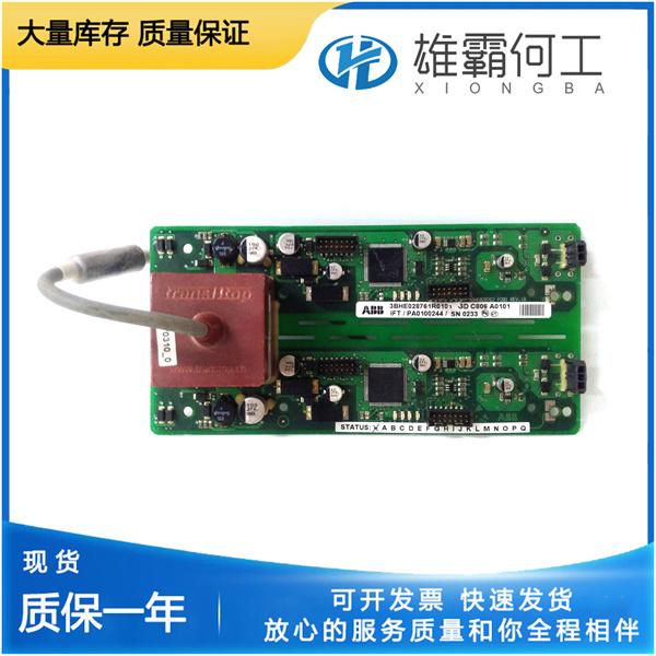 ABB 3BHE047217R0101 DCS處理器模塊