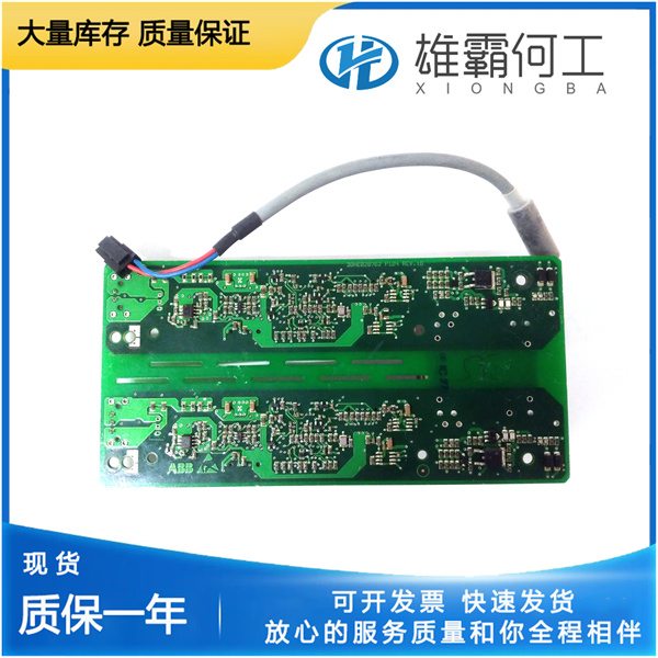 ABB 3BHE028761R0101 系統(tǒng)備件