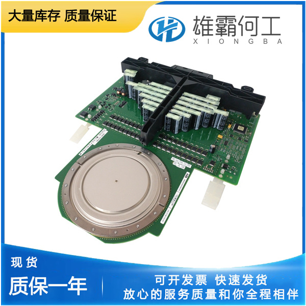 ABB GVC736CE101 冗余勵磁伺服系統(tǒng)