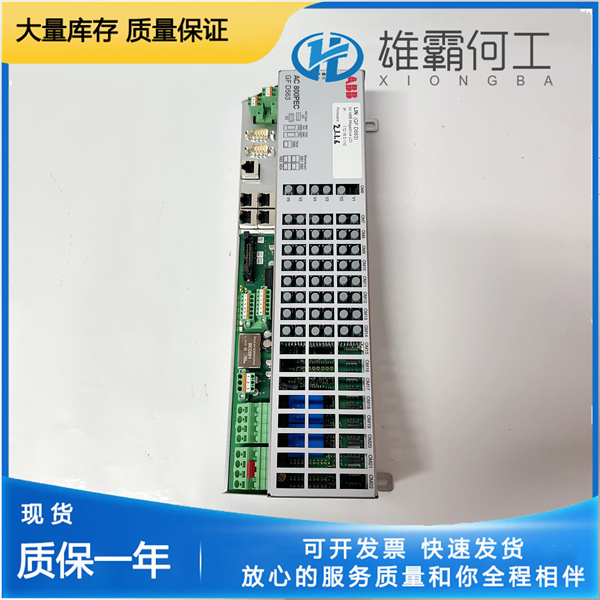 ABB GOP2 設(shè)計數(shù)據(jù)采集