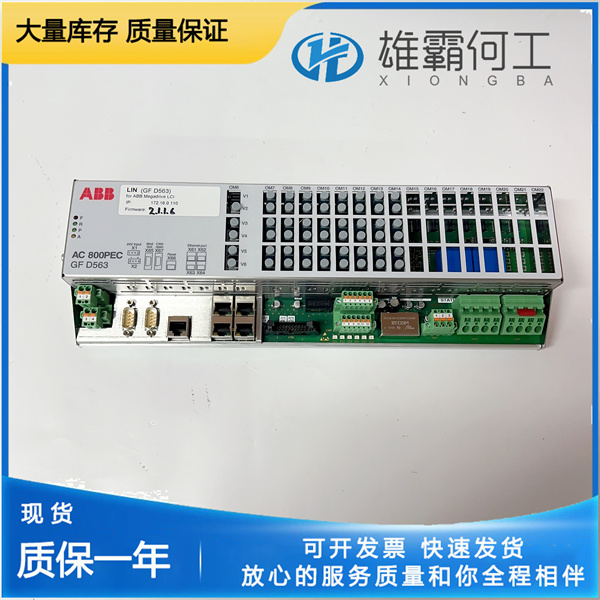 ABB G2010A 10.4ST 自動化伺服模塊