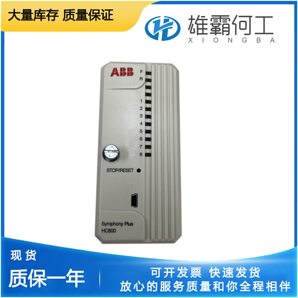 ABB IW93-2 處理器單元
