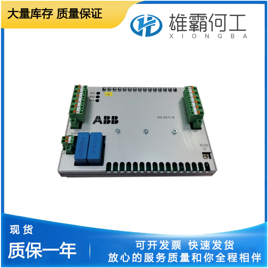 ABB KSD211B 模塊控制器