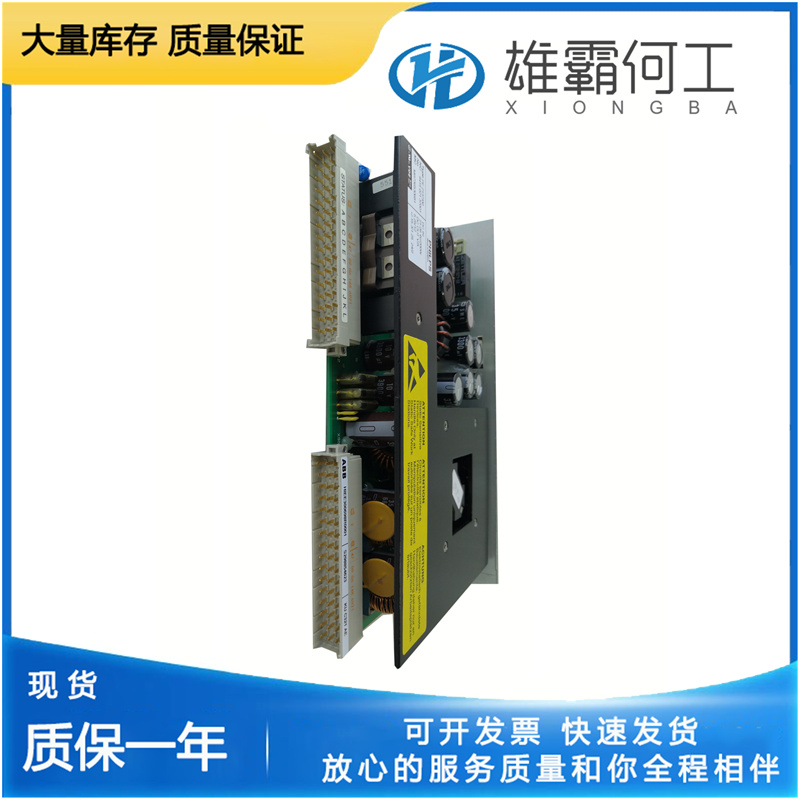 ABB KUC321AE 中央處理單元
