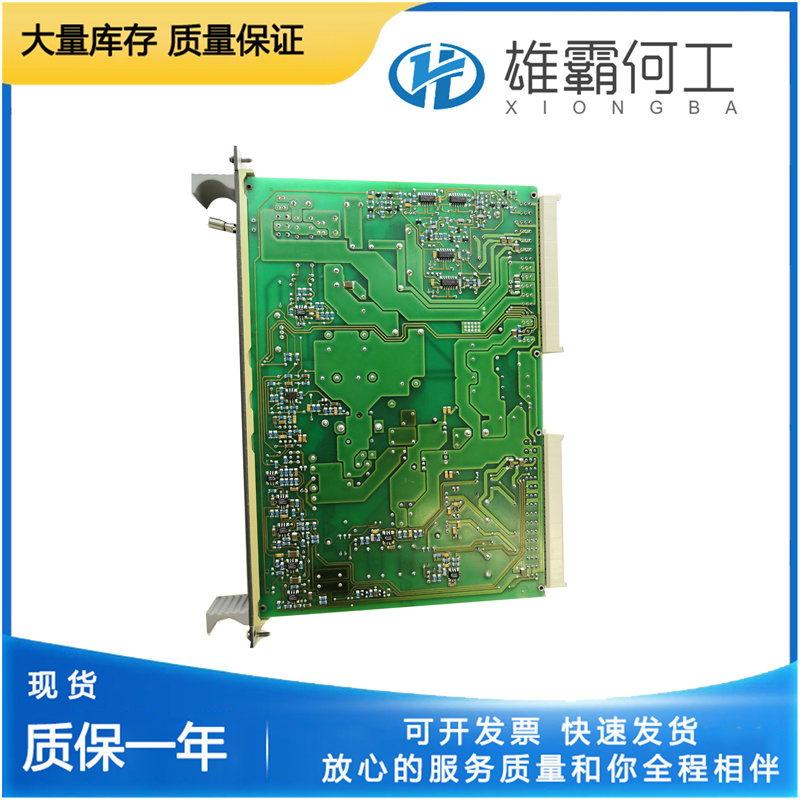 ABB HIEE300698R1   模擬量輸出模塊