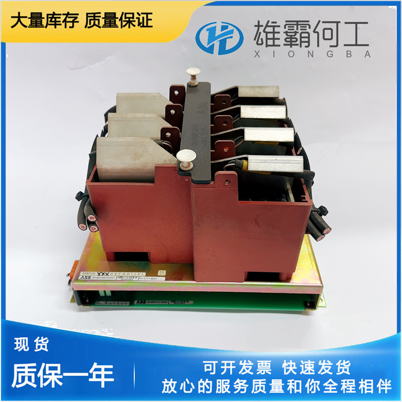 ABB 3BHB005243R0106  勵磁控制系統(tǒng)