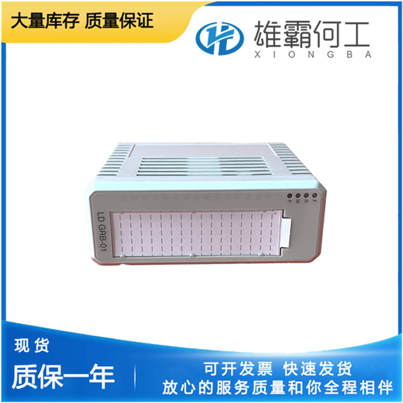 ABB LD800HSE 中心模塊