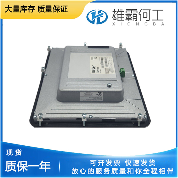 BEIJER X2 CONTROL 4 多芯信號(hào)控制