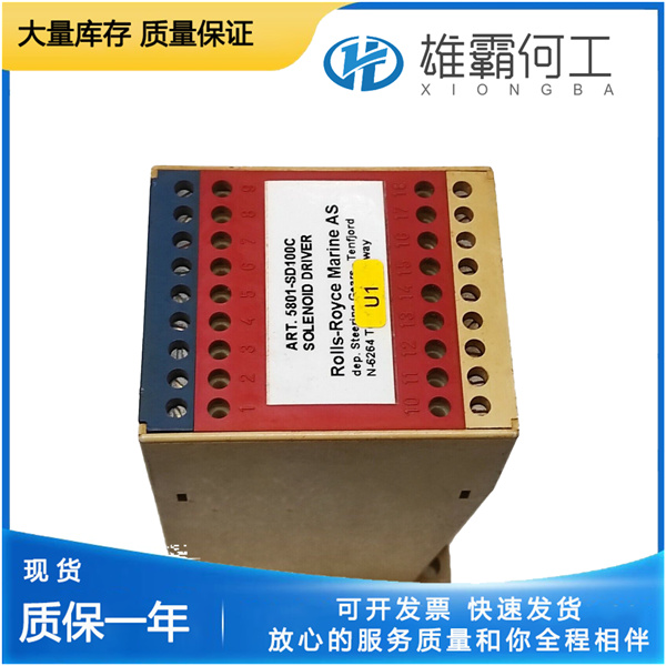 ROLLS-ROYCE 5880-PC1002 大型PLC系統(tǒng)配件