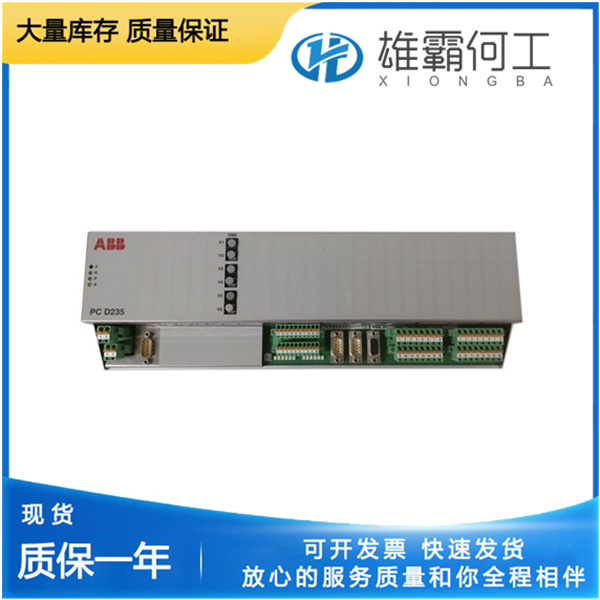 ABB 3BSE024387R4 DCS系統(tǒng)備件