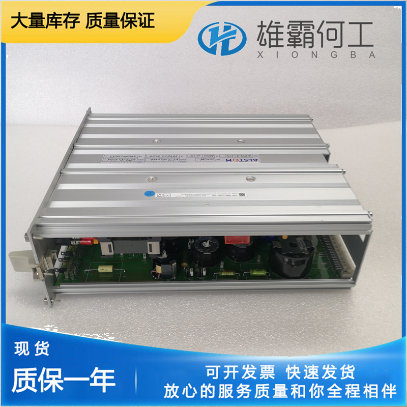 ALSTOM N897164610L 冗余現(xiàn)場