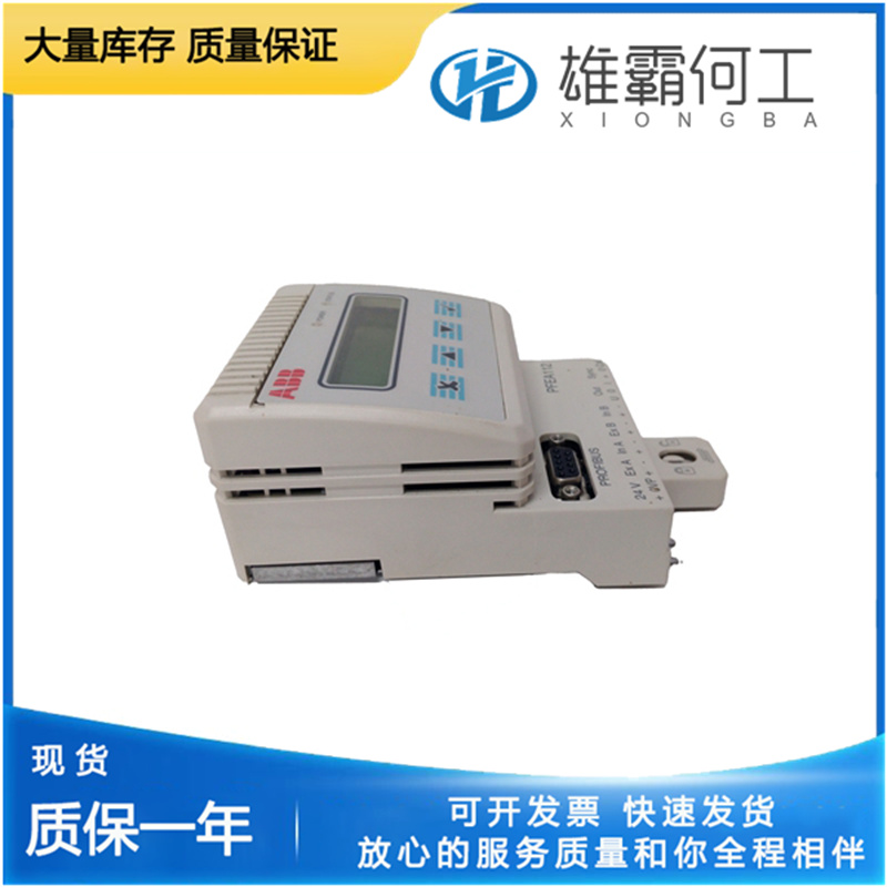 ABB 3BSE030369R0020  可接各種壓頭